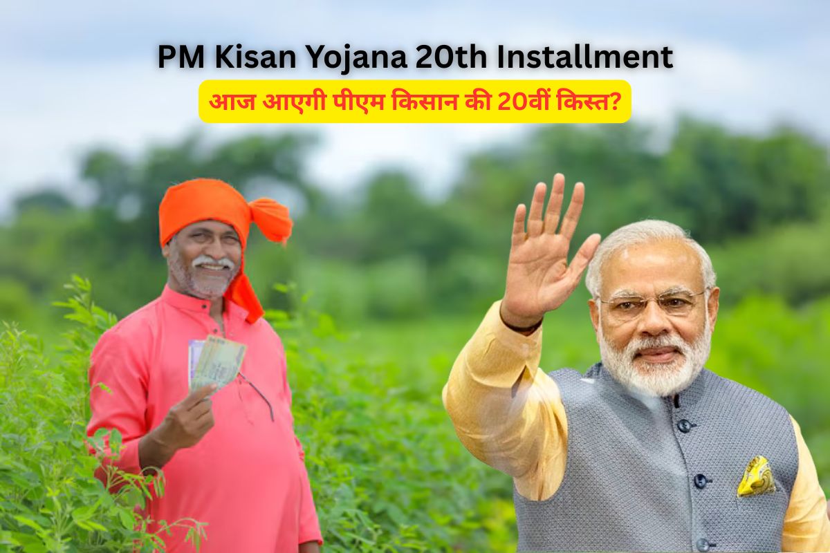 PM Kisan Yojana 20th Installment Date