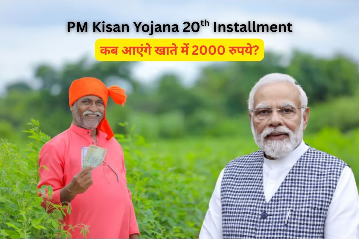 PM Kisan Yojana 20th Installment Date