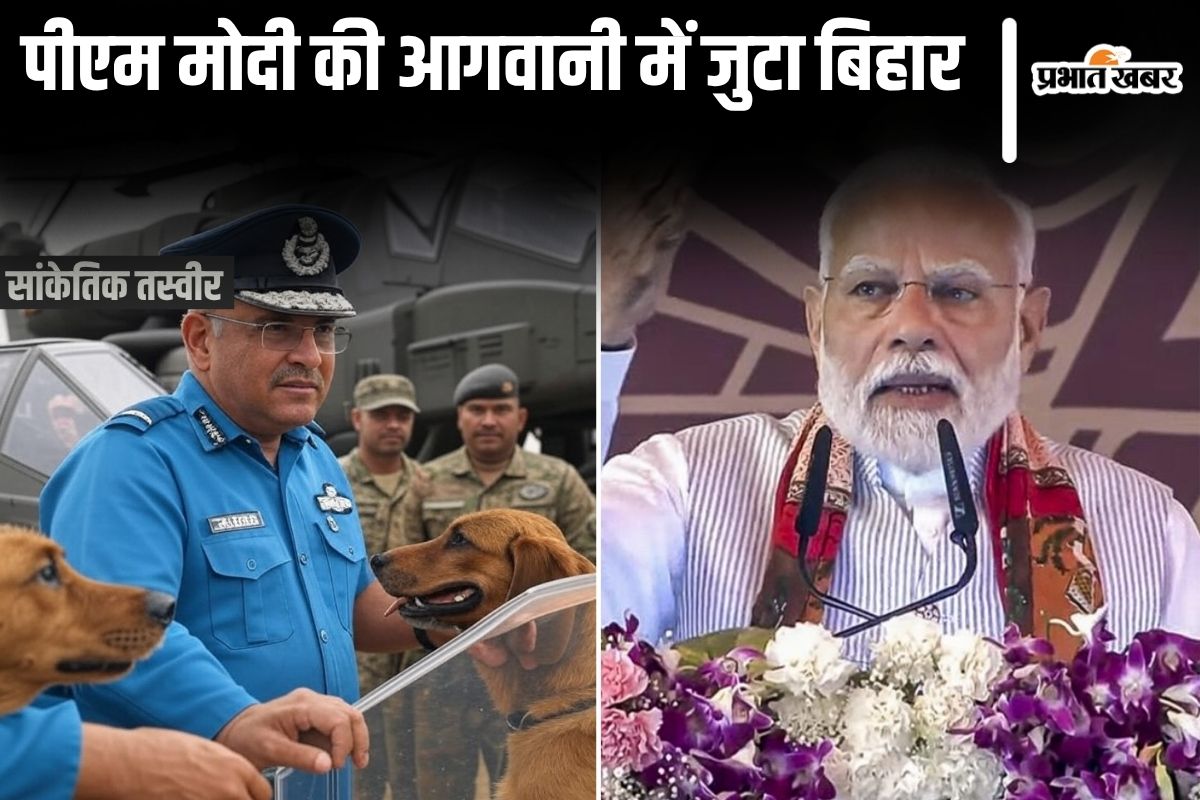 PM Modi