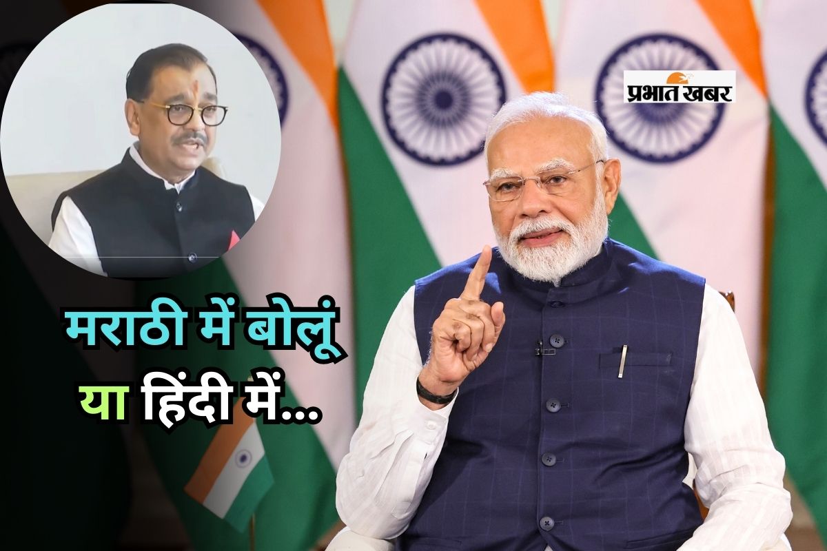 PM Modi Called Ujjwal Nikam