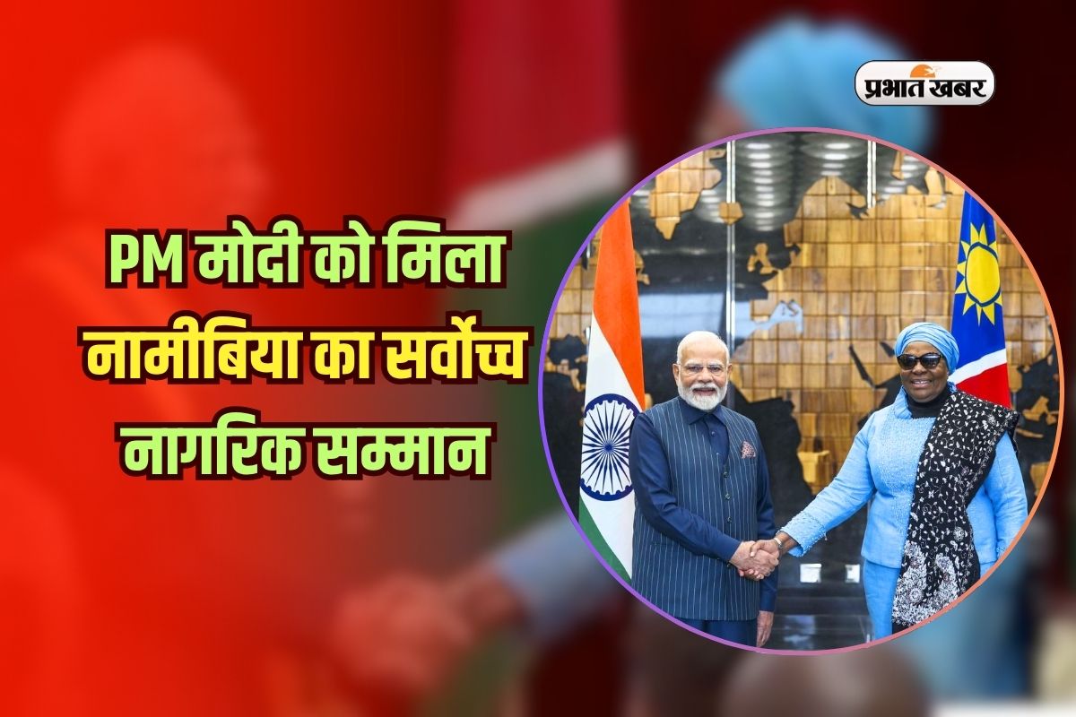 _PM Modi Receives Namibia's Highest Civilian Award