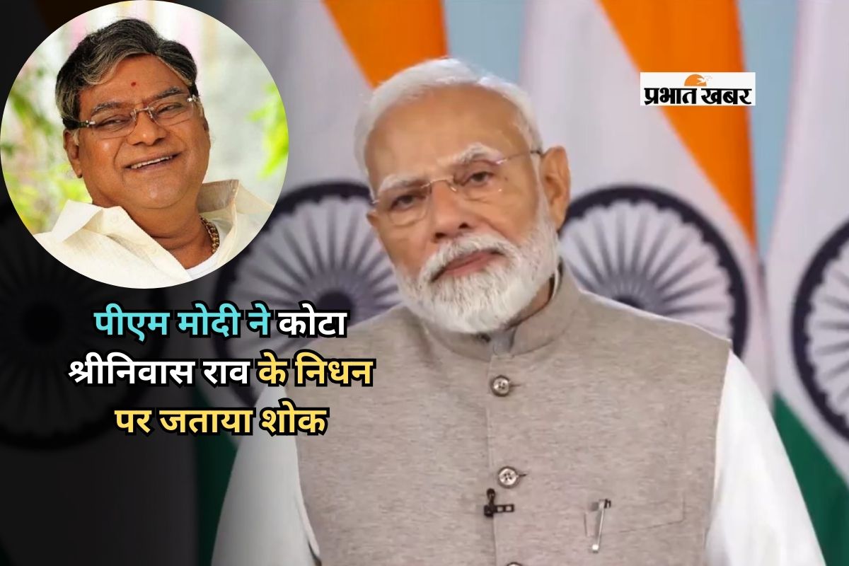 PM Modi condoles actor death