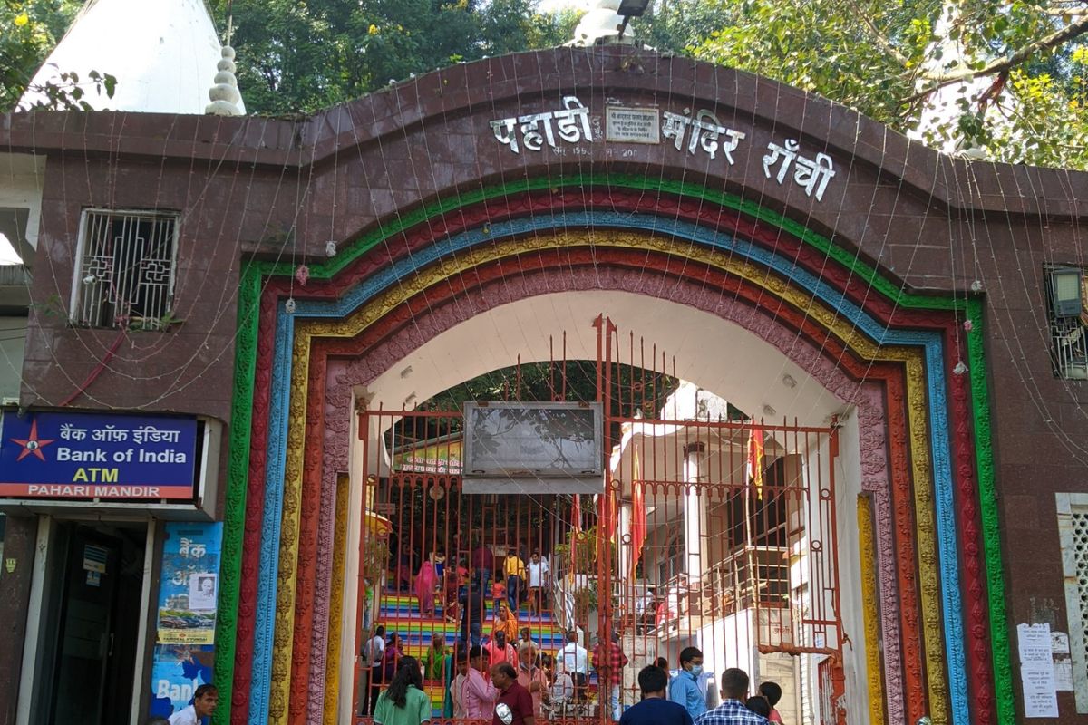 Pahadi Mandir