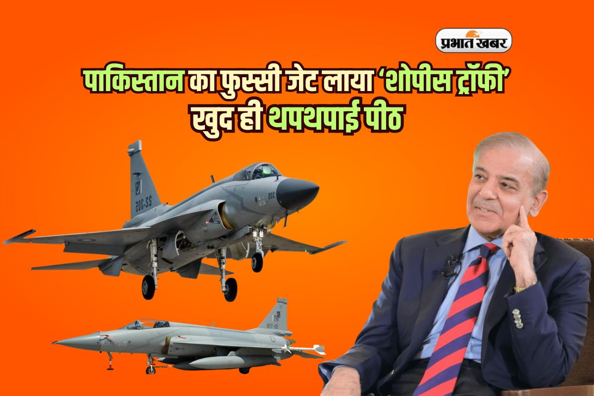 _Pakistan Fighter Jet JF 17 Thunder Block III Win Showpiece Trophy