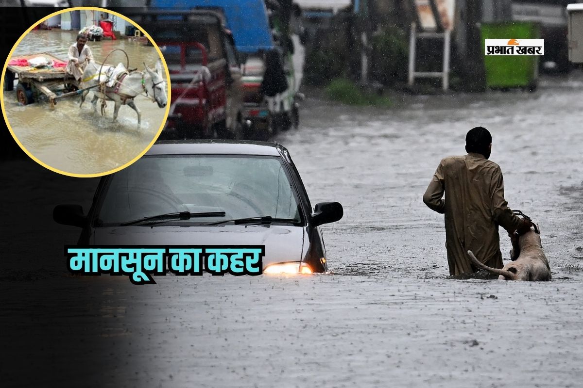 Pakistan Heavy Rain