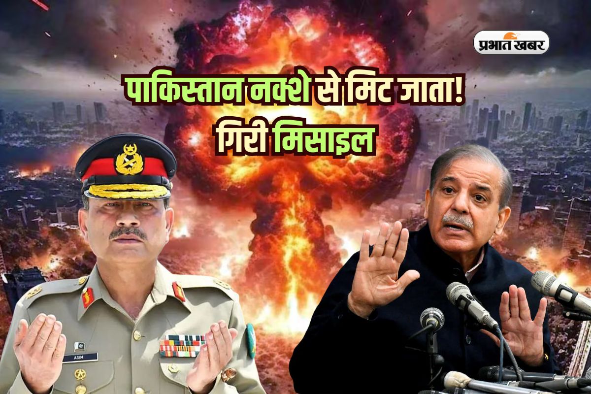 Pakistan Missile Fails Shahin 3