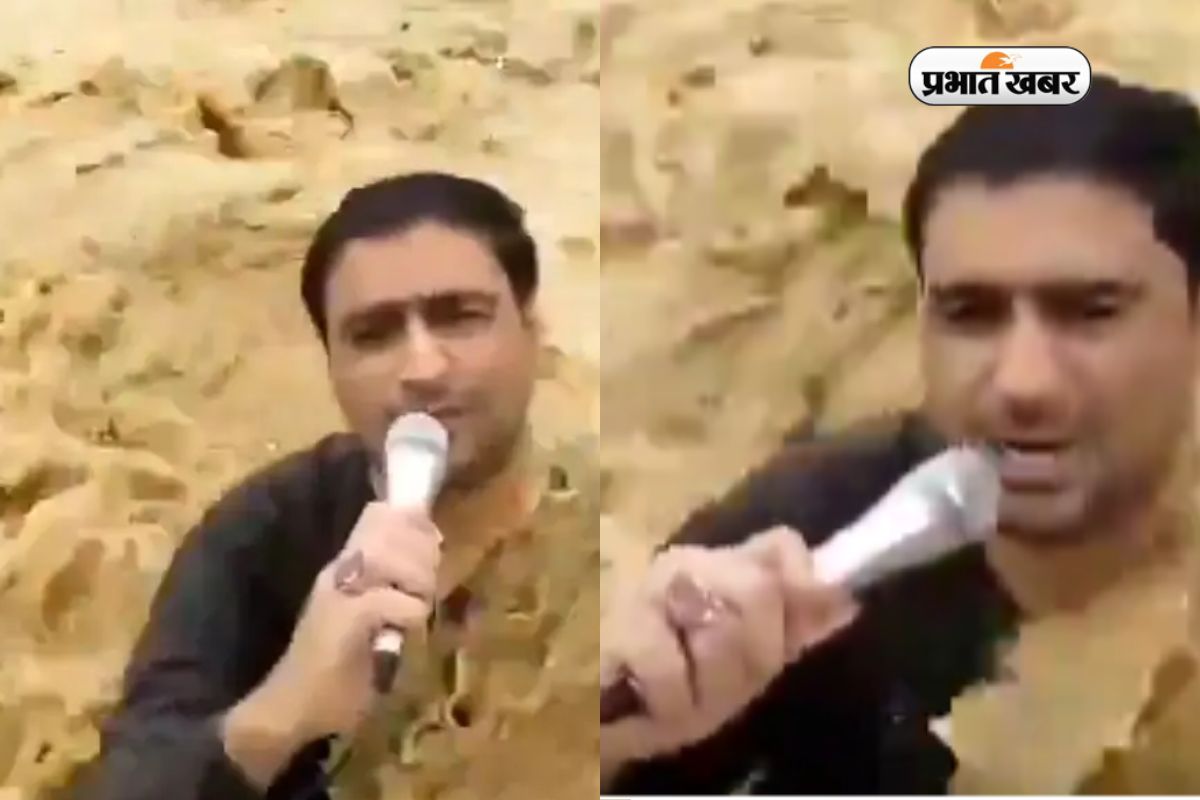 Pakistani Reporter Swept Away Flood