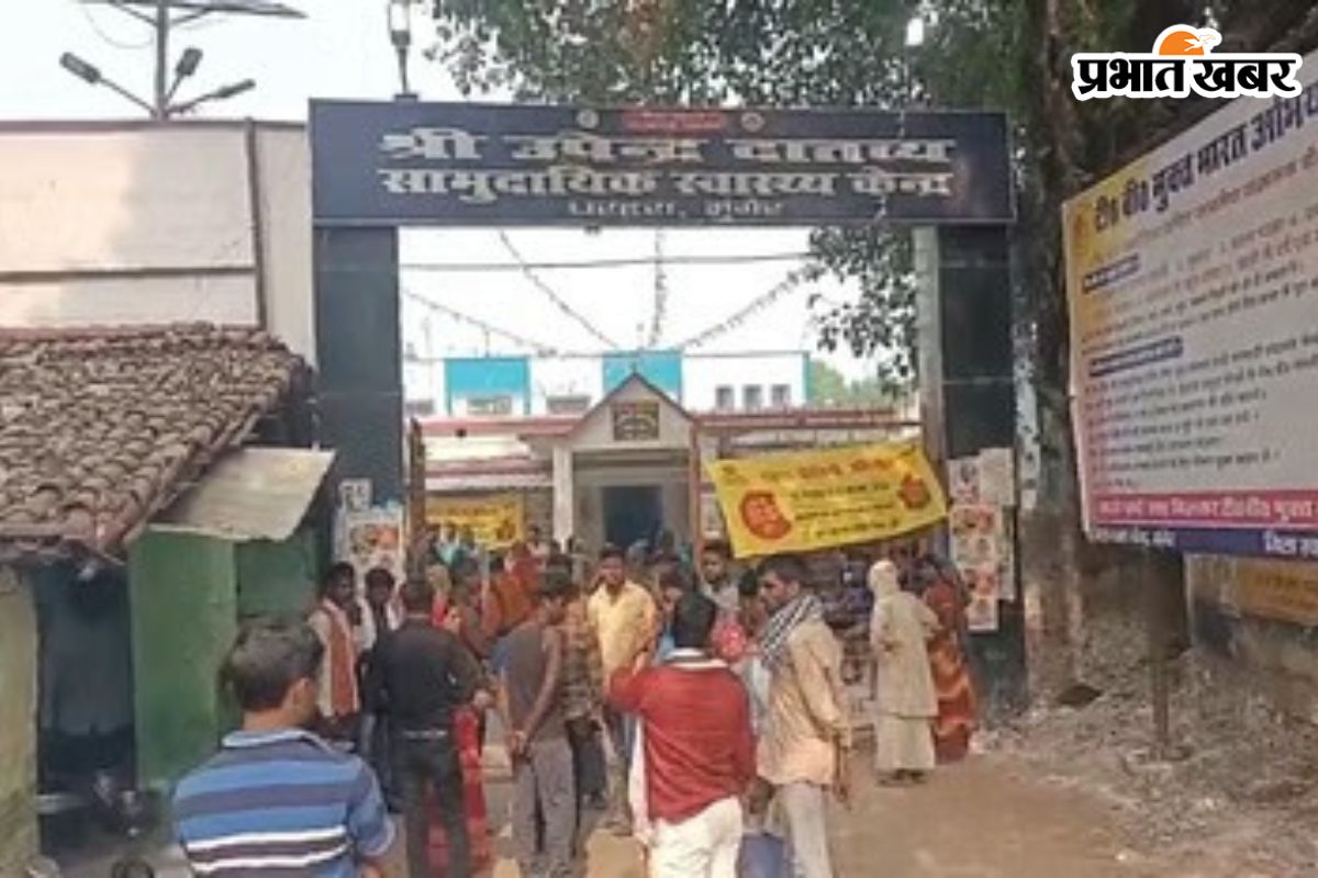 Bihar news: सदर अस्पताल में लापरवाही से प्रसव के बाद महिला की मौत, परिजनों का हंगामा