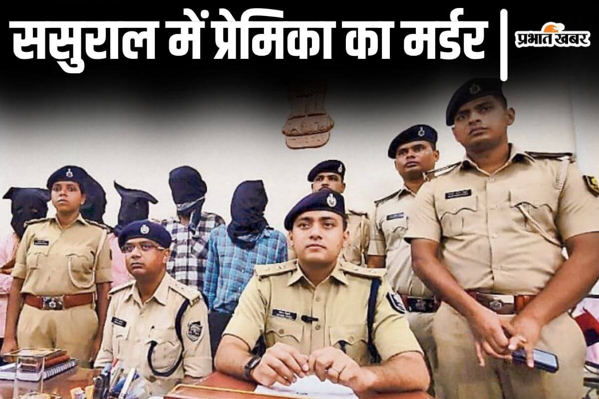 patna-murder-case