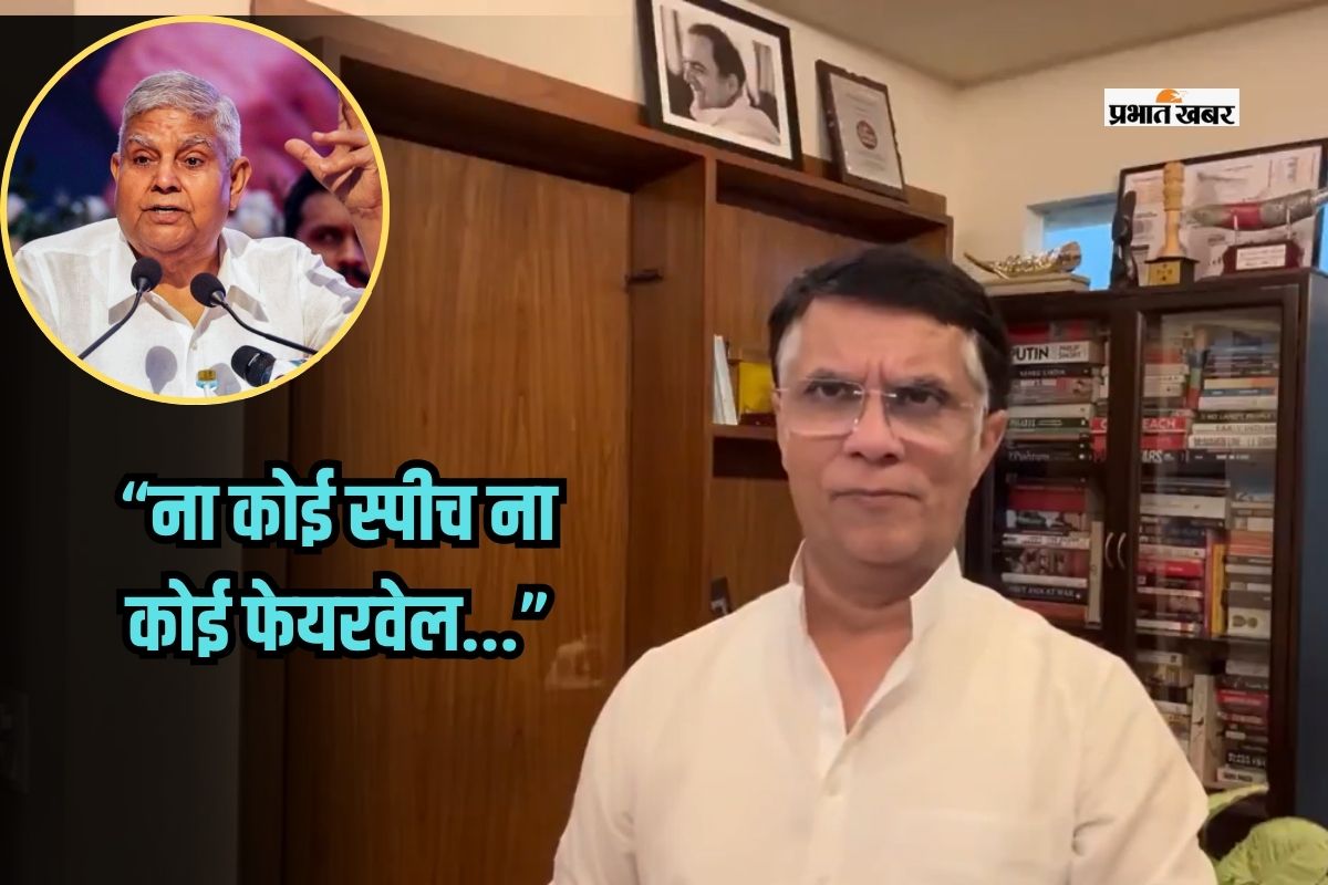 Pawan Khera