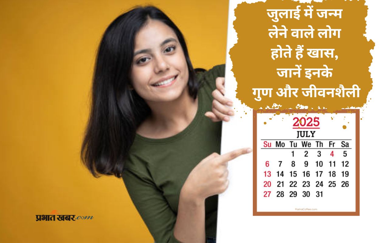 People Born in July personality prediction in Hindi