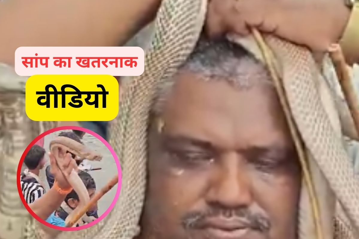 People Wearing Snake in Bihar