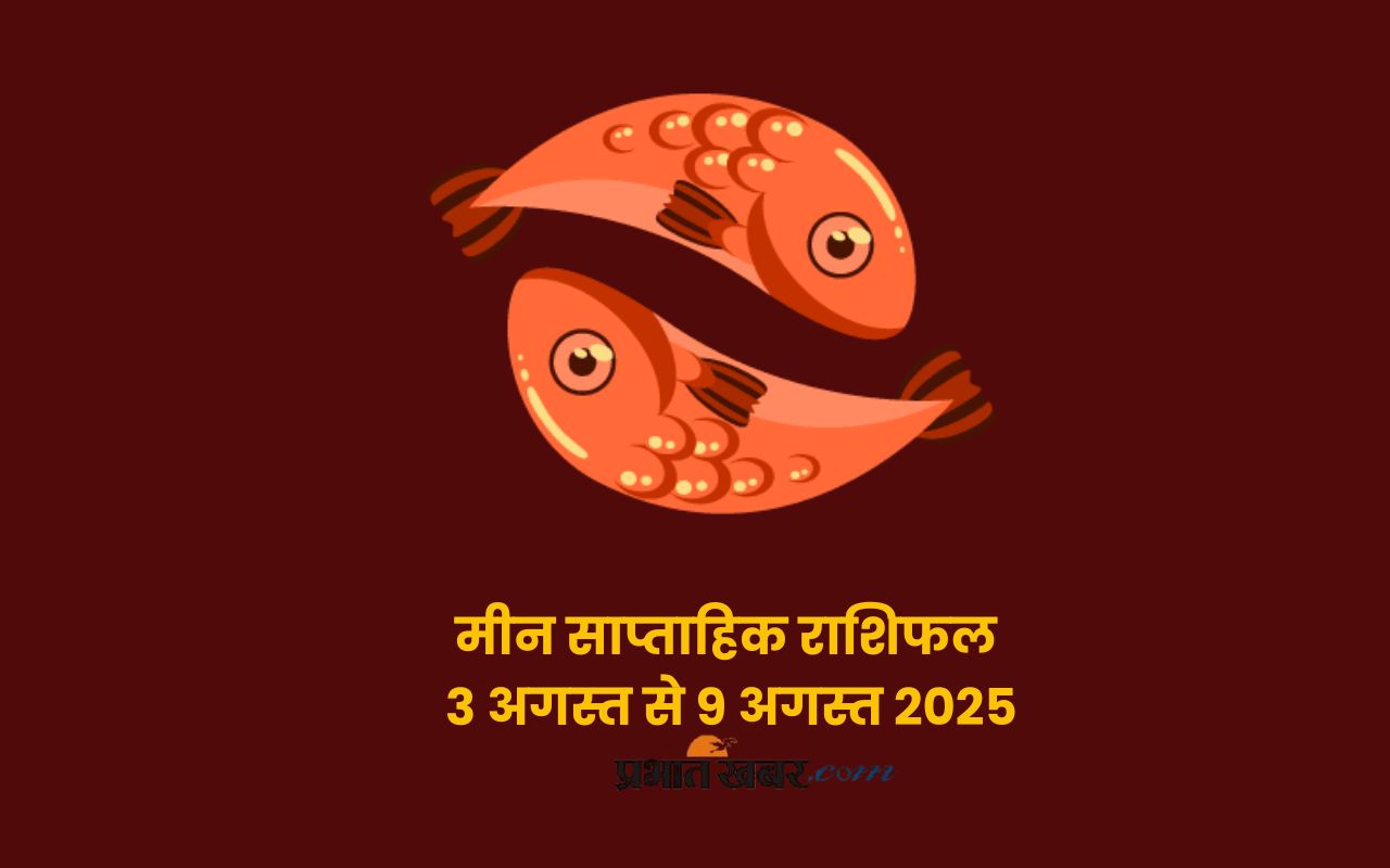 Pisces Weekly Horoscope 3 August to 9 August 2025 in Hindi