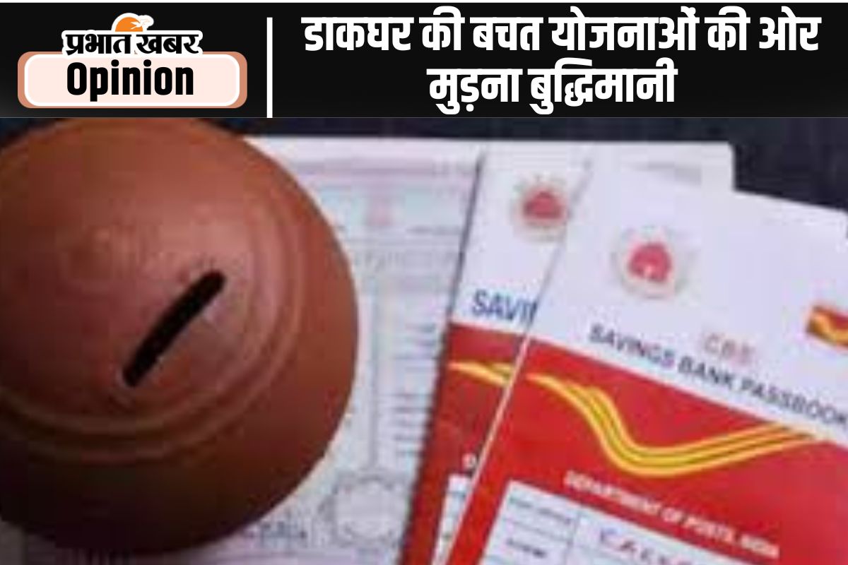 Post Office Saving Schemes