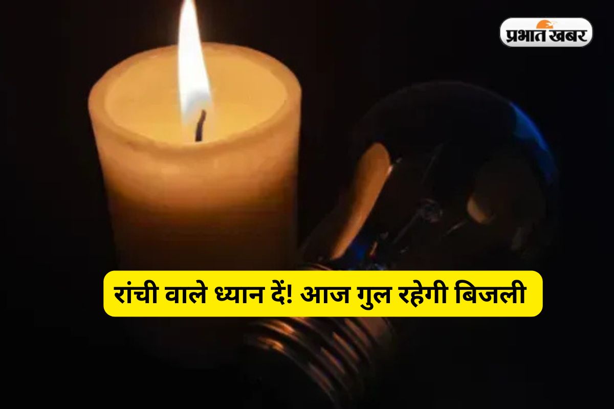 Power Cut