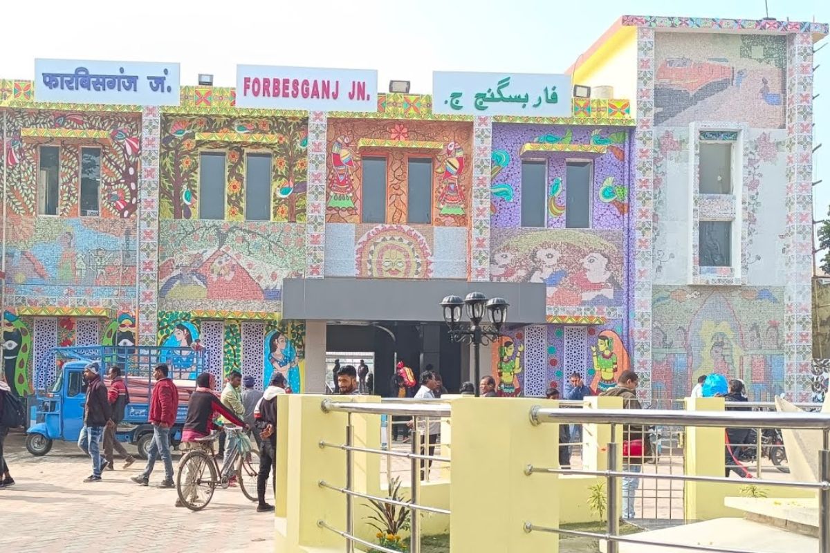 फारबिसगंज स्टेशन
