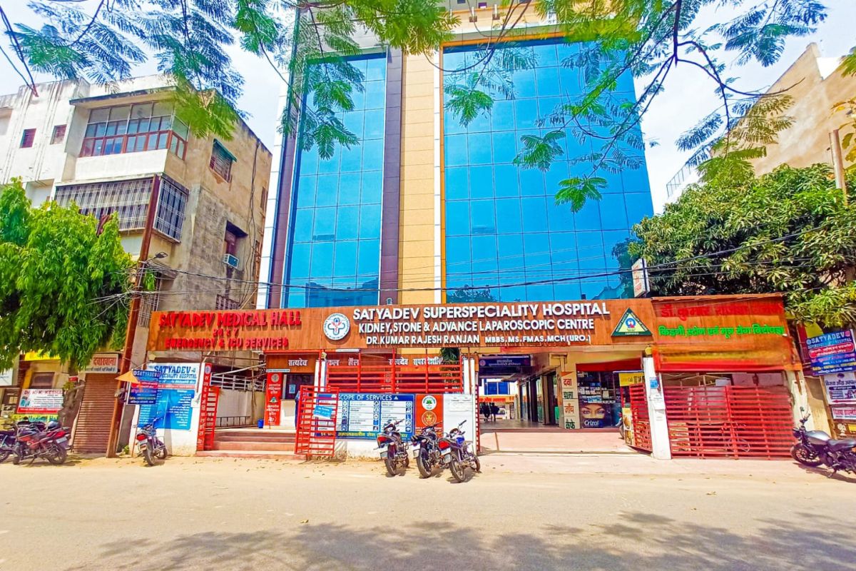 सत्यदेव सुपर स्पेशियलिटी  हॉस्पिटल