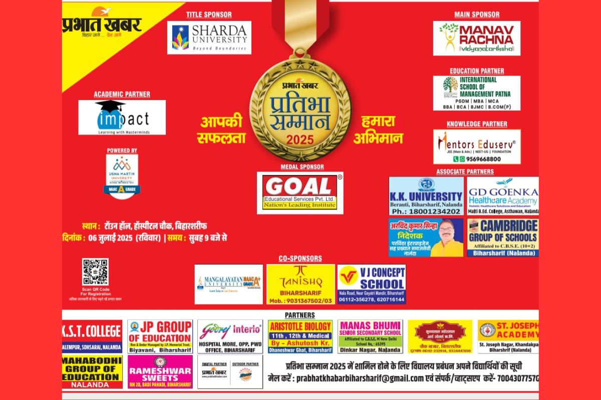 Prabhat Khabar