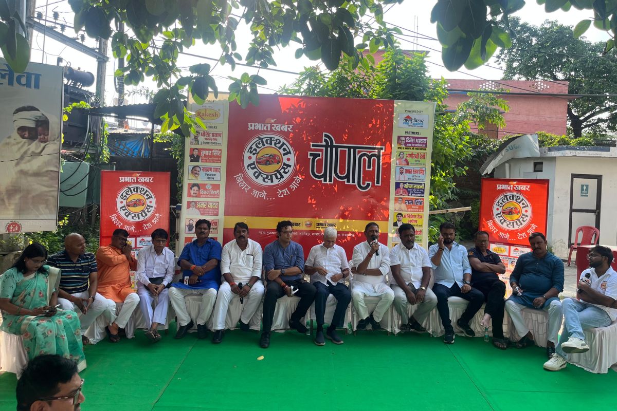Prabhat khabar Election Express Choupal