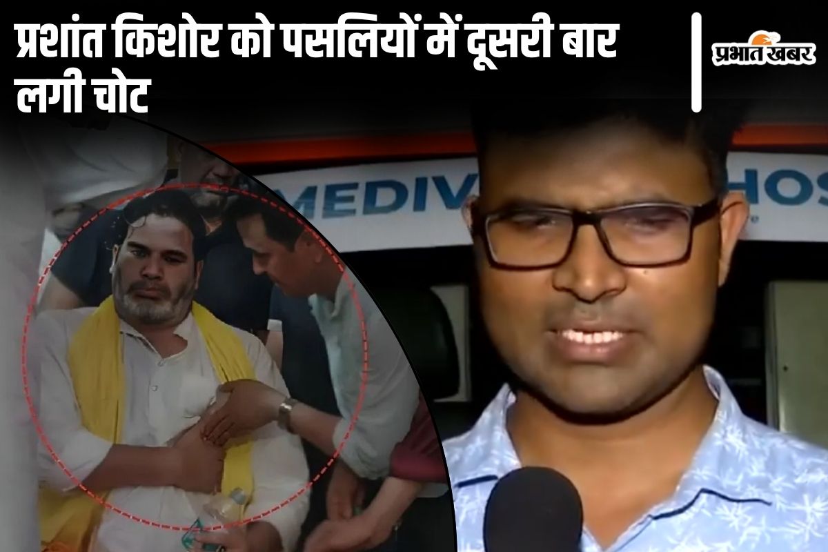 Prashant Kishor