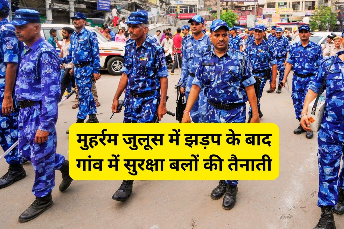 Prohibitory Order Imposed in Palamu