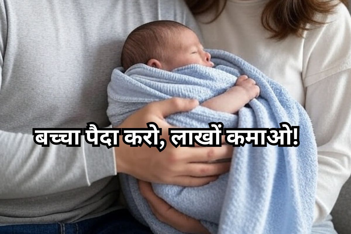 Pronatalism