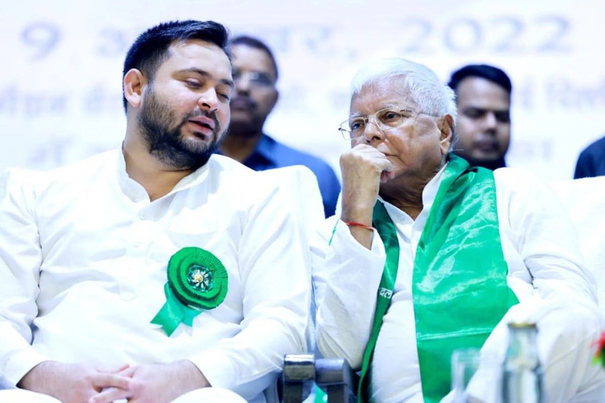 RJD New Team