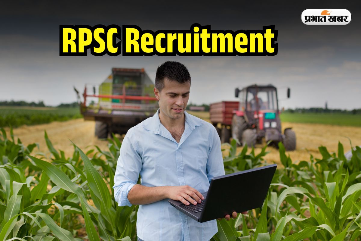 RPSC AAE Recruitment 2025