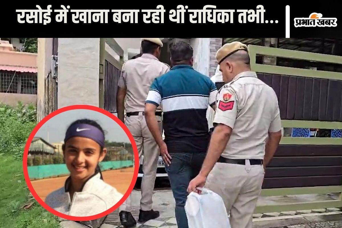 Radhika Yadav murder