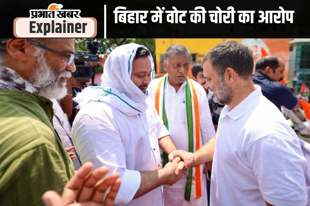 Rahul Gandhi and Tejashwi Yadav