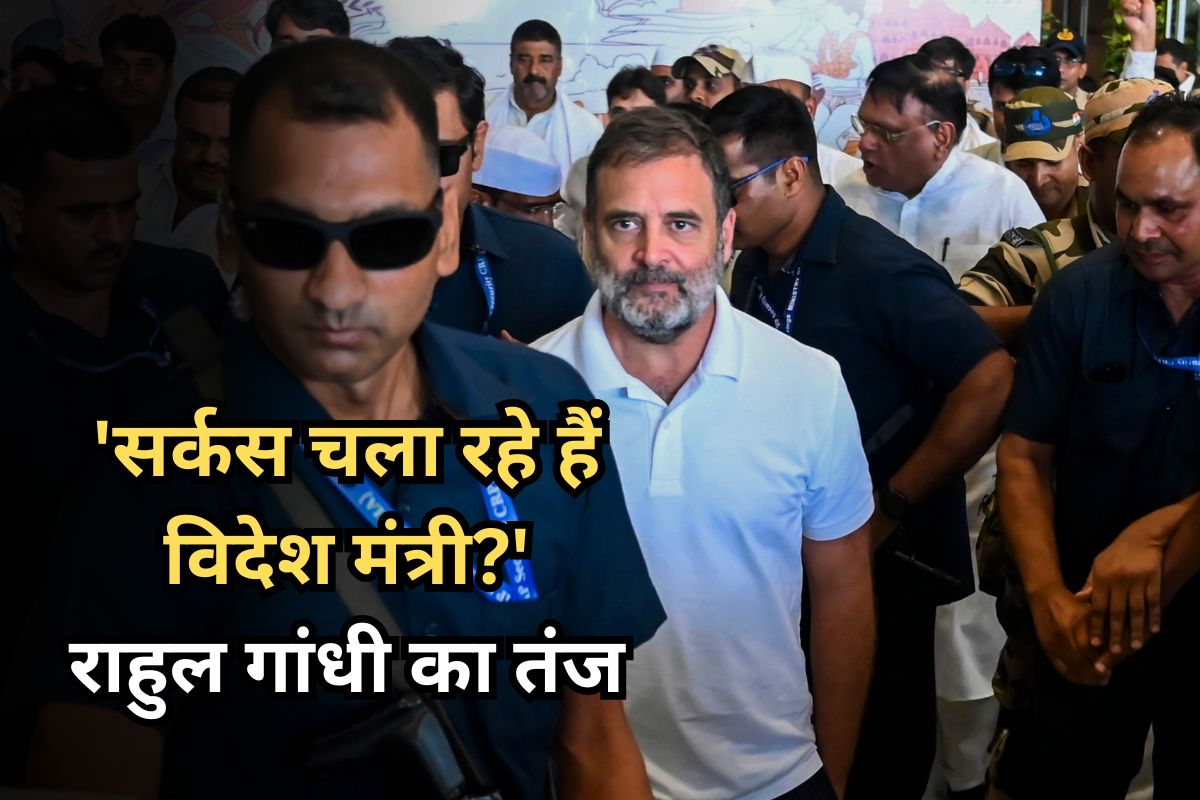 Rahul Gandhi dig Jaishankar