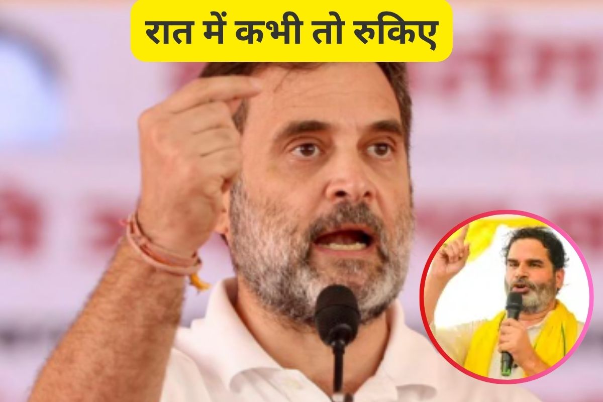 Rahul Gandhi with Prashant Kishor