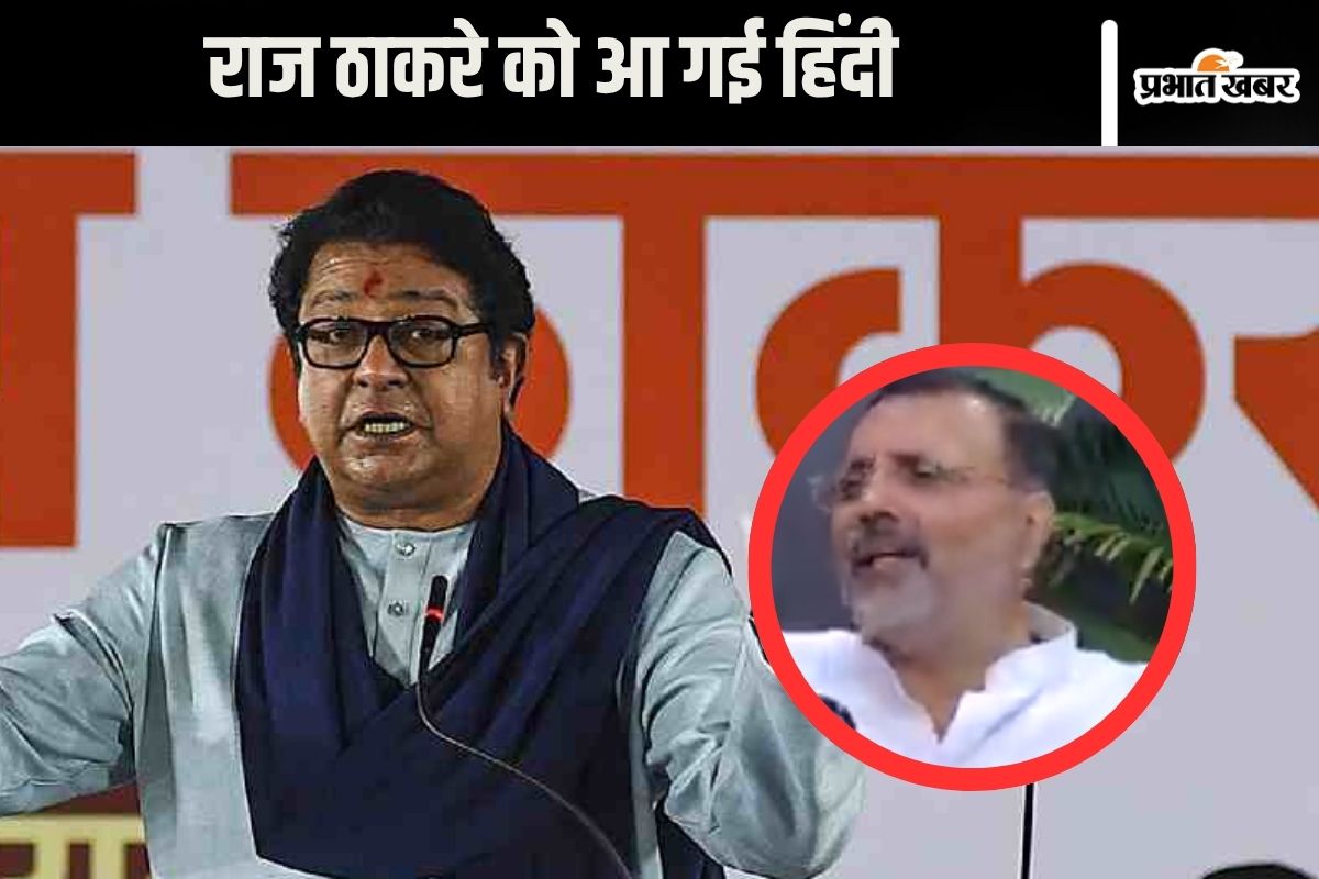 Raj Thackeray with Nishikant Dubey