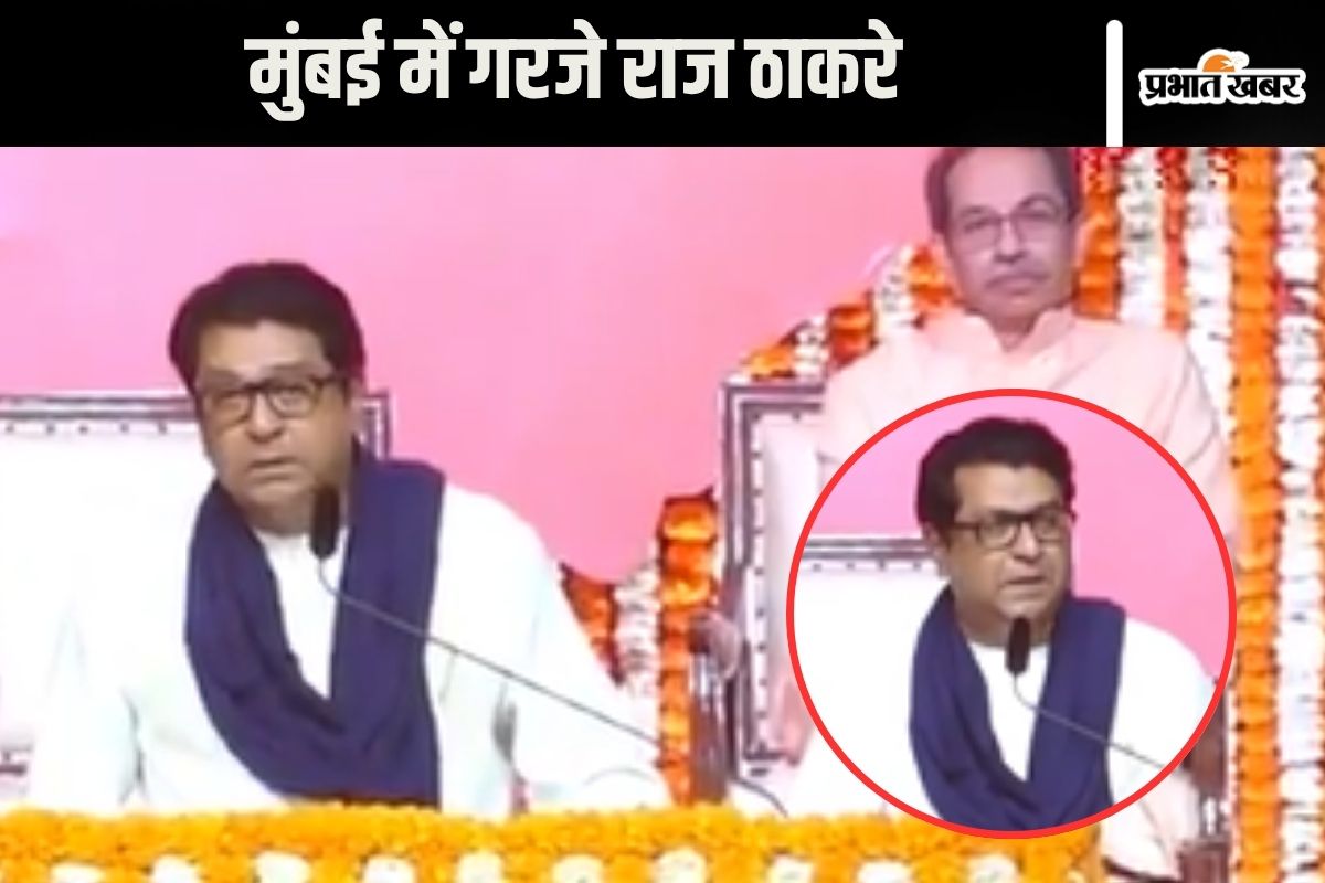 Raj Thackeray