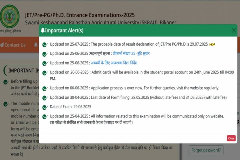 Rajasthan JET Result 2025: छात्रों का इंतजार अब खत्म होने को! राजस्थान JET रिजल्ट अब इस दिन होगा जारी