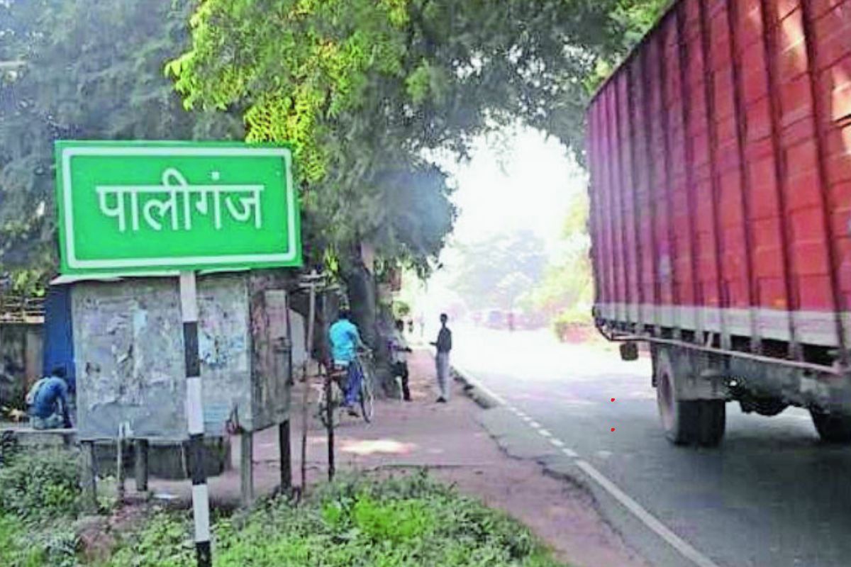 Paliganj Vidhan Sabha Chunav 2025