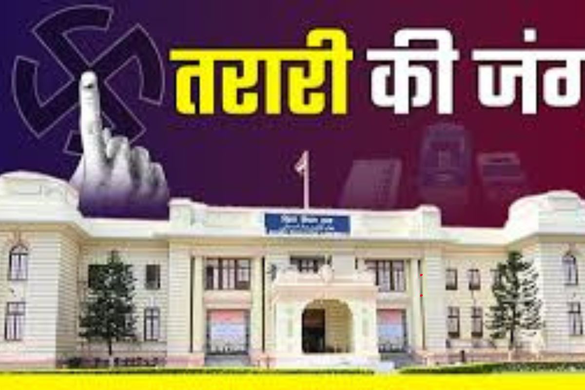 Tarari Vidhan Sabha Chunav 2025