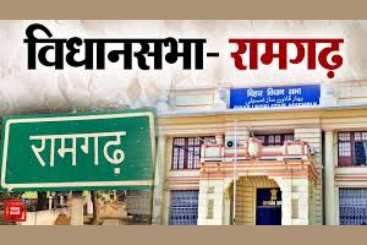 Ramgarh