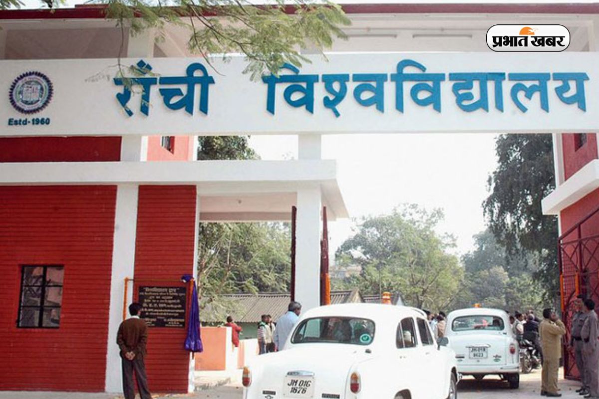 Ranchi University