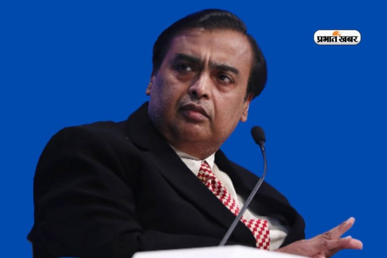 Q1 Result: पहली तिमाही में शानदार रही रिलायंस इंडस्ट्रीज का परिणाम, जियो प्लेटफॉर्म्स का दमदार प्रदर्शन