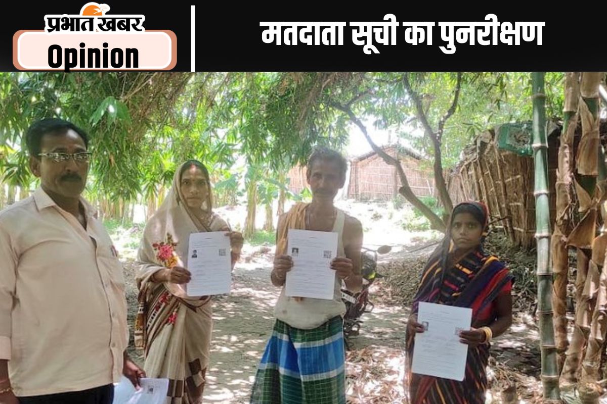 Bihar voter list revision