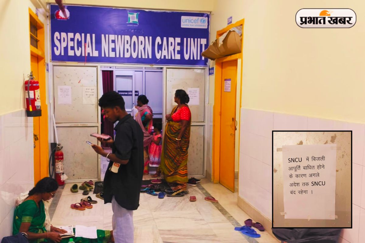SNCU Sadar Hospital