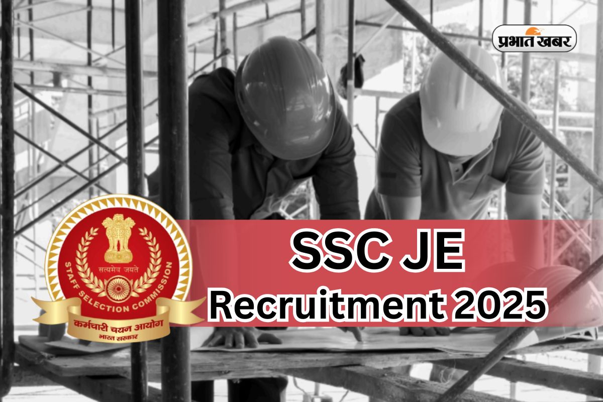 SSC JE Recruitment 2025