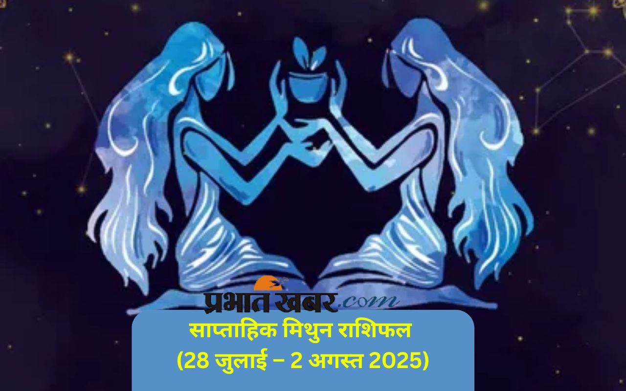 Saptahik Gemini Rashifal 28 July to 3 August 2025 in Hindi