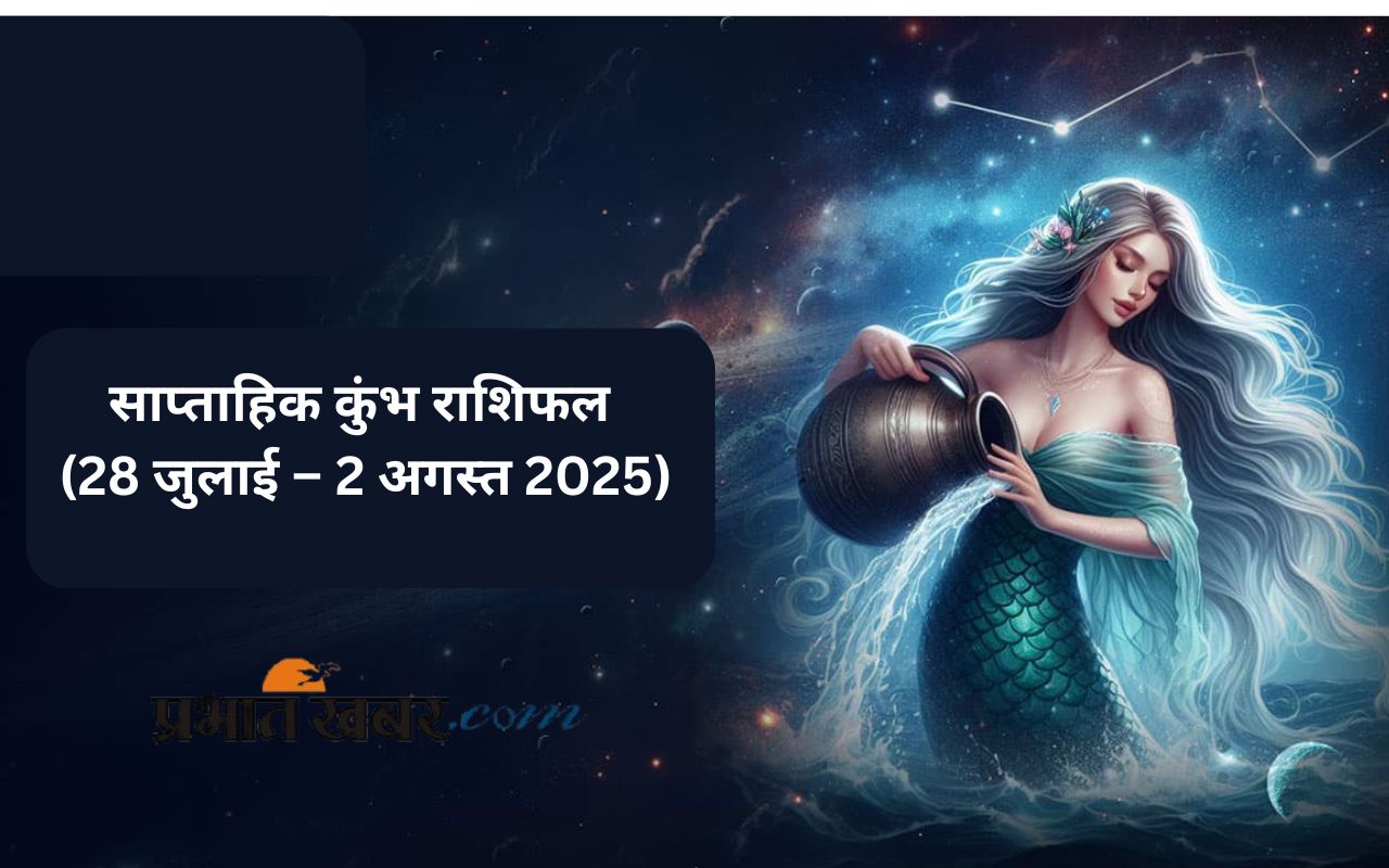 Saptahik Kumbh Rashifal 28 July to 3 August 2025 in Hindi