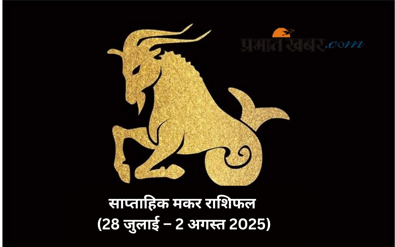 Saptahik Makar Rashifal 28 July to 3 August 2025 in Hindi