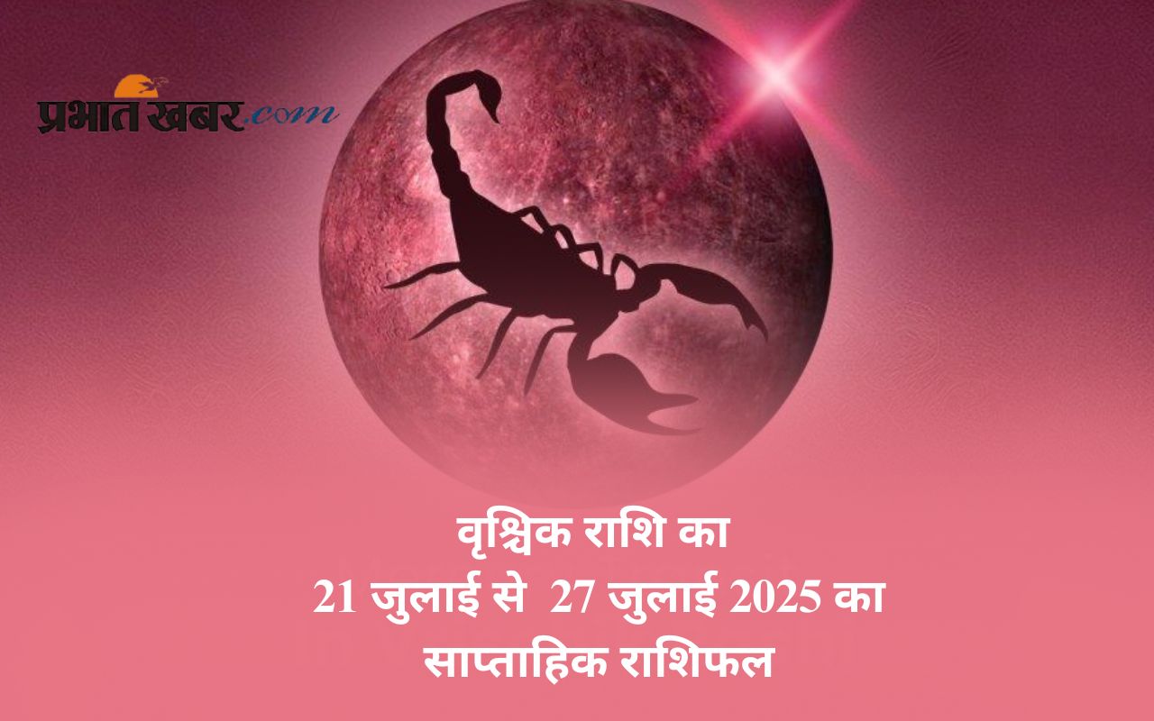 Saptahik Vrishchik Rashifal 21 July to 27 July 2025 in Hindi