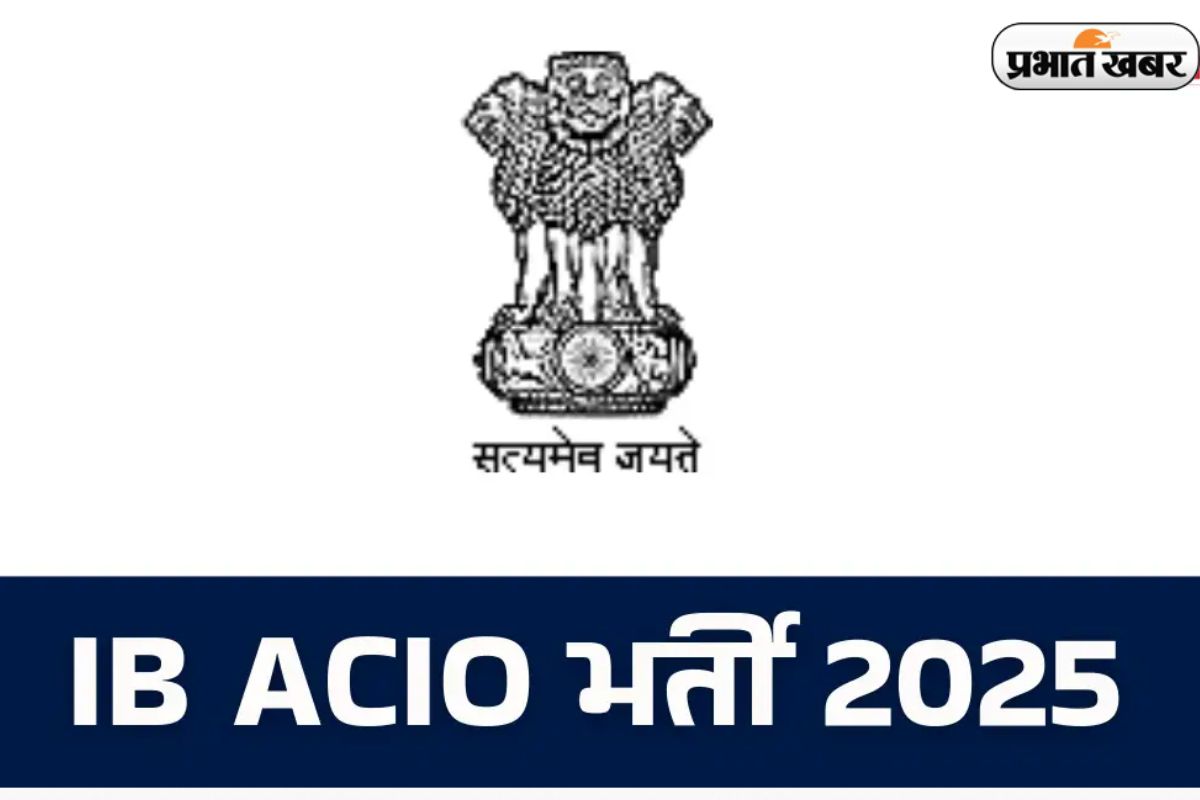 Sarkari Naukri 2025 IB ACIO Recruitment 2025