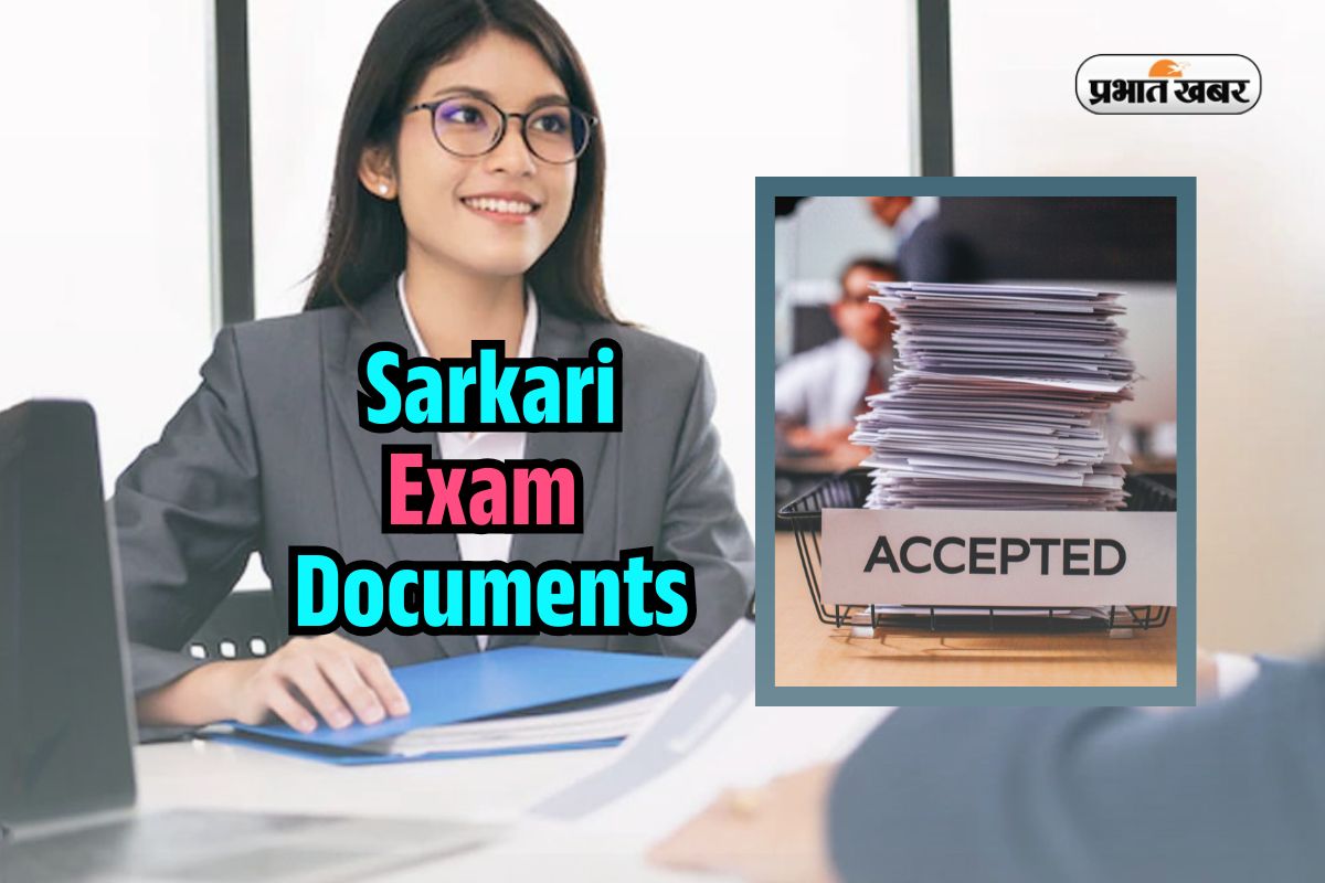 Sarkari Naukri Important Documents List