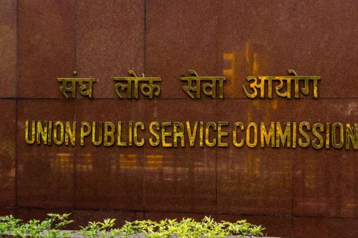 Sarkari Naukri UPSC Recruitment 2025